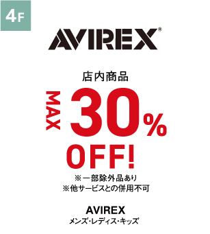 AVIREX